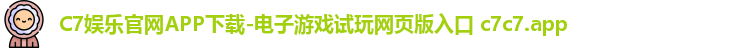 C7C7